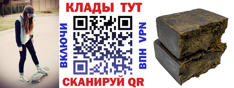 Купить наркотики сайты Куртамыш A-PVP COCAIN Псилоцибиновые грибы Амфетамин Гашиш Меф мяу мяу