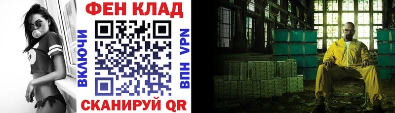 АМФ 97%  Куртамыш 
