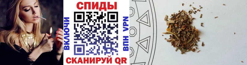 БУТИРАТ вода наркота Куртамыш