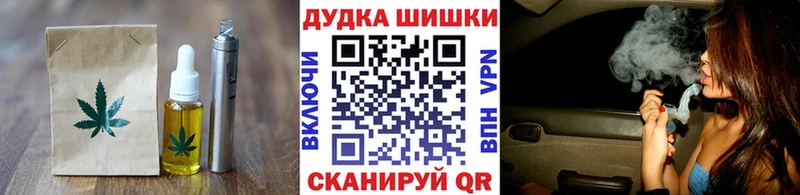 мега маркетплейс  Куртамыш  Печенье с ТГК марихуана 