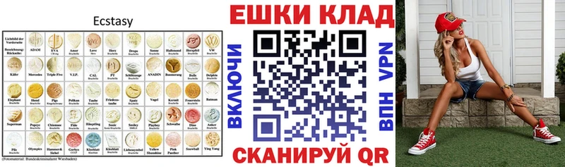 мега рабочий сайт  Куртамыш  Экстази DUBAI  купить закладку 