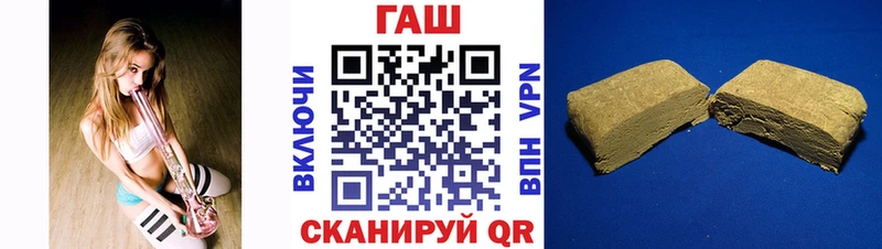 закладка Куртамыш Гашиш Ice-O-Lator
