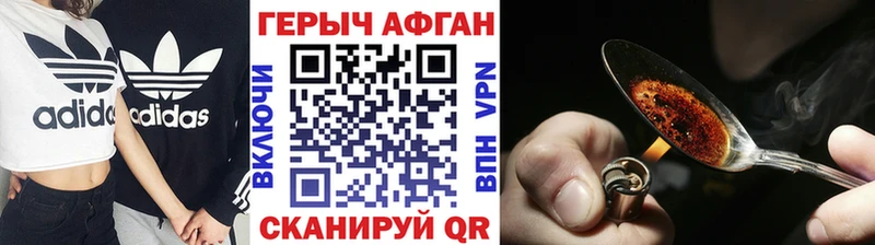 Героин белый  Куртамыш 