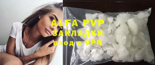 гашишное масло Абаза