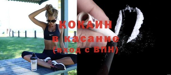 кокс Абинск