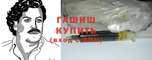 гашиш Алексеевка