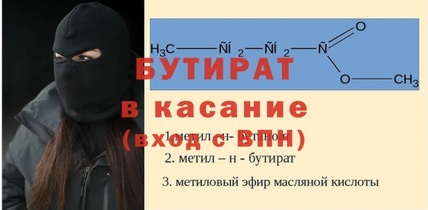 мескалин Алексин
