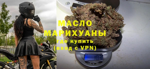гашишное масло Абаза