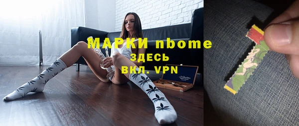 мескалин Алексин