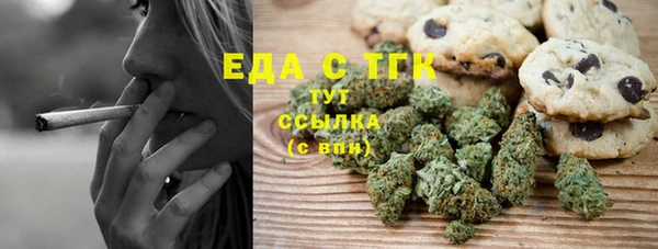 гашиш Алексеевка
