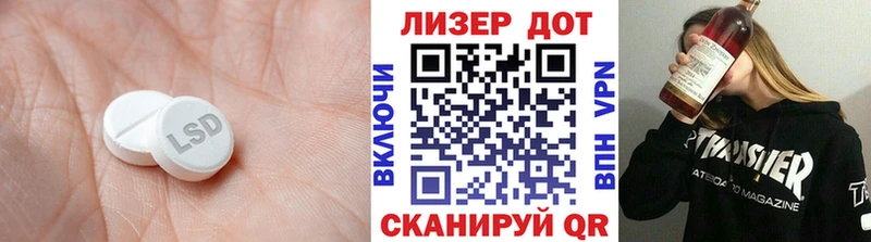 LSD-25 экстази кислота Куртамыш