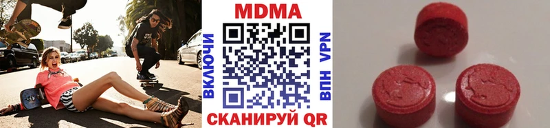 omg   Куртамыш  МДМА кристаллы  купить наркоту 
