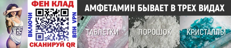 Метамфетамин Methamphetamine  сайты даркнета клад  Куртамыш 