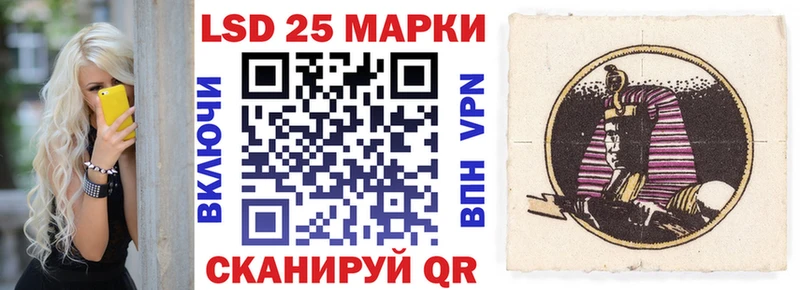 Наркотические марки 1500мкг Куртамыш