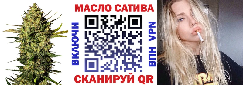 Дистиллят ТГК THC oil  OMG онион  Куртамыш 